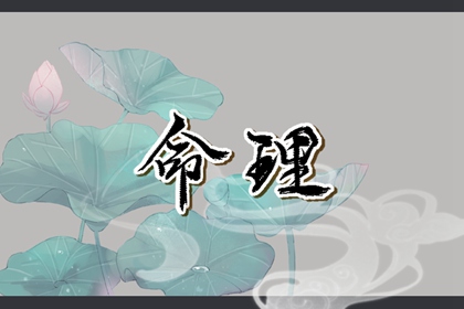 开业择吉日_结婚择吉日_搬家择吉日