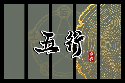 择吉黄历_万年历黄历_日历年老黄历查询