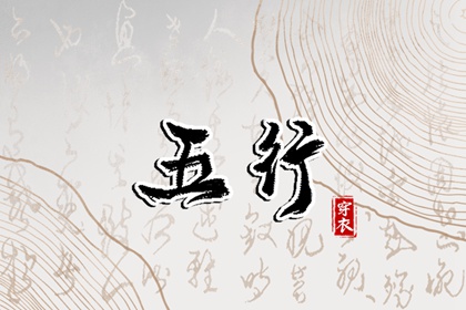 择吉皇历_择吉黄历_黄历择吉