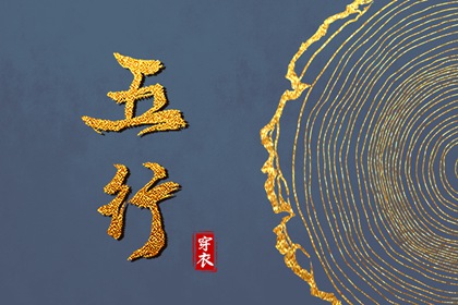 日历吉日大全_日历黄道吉日_今日日历