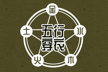 老皇历黄道吉日|黄历黄道吉日查询老黄历|出行黄道吉日