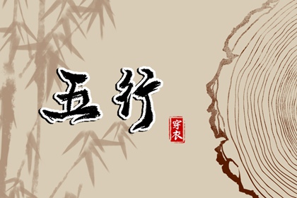 老黄历查询年 今天是什么日子老黄历 今日老黄历查询