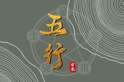 农历年日历表|农历2026年老黄历|今天是农历
